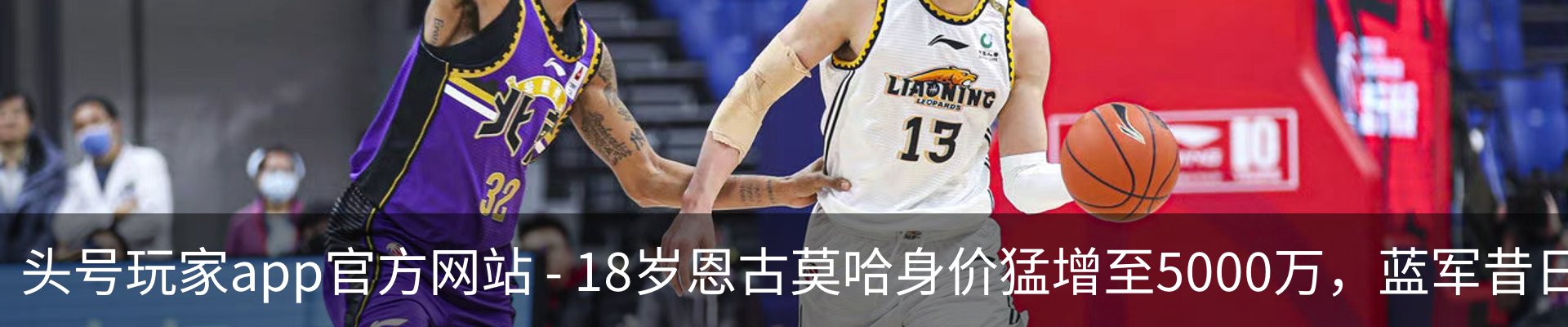 热点资讯
